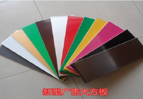 卢氏大方板和铝塑板的区别在哪里？