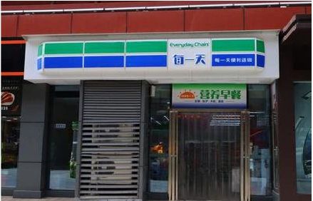 卢氏便利店招牌如何设计？