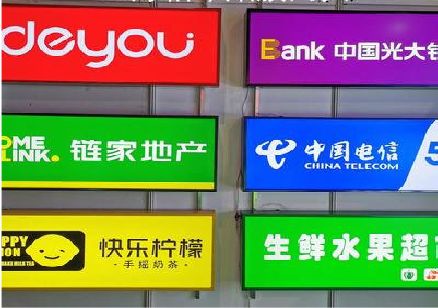 卢氏什么是3M店面门头招牌？