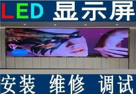 卢氏LED炫彩屏招牌的优势及应用