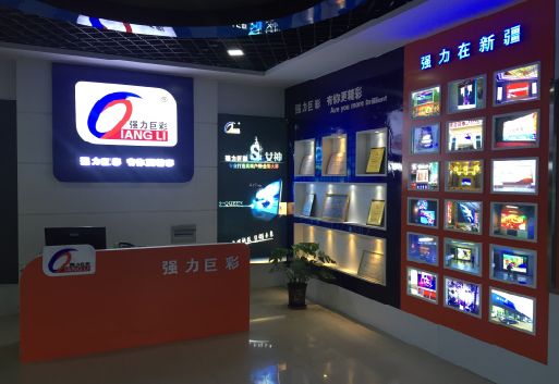 卢氏整体显示屏店招的作用。