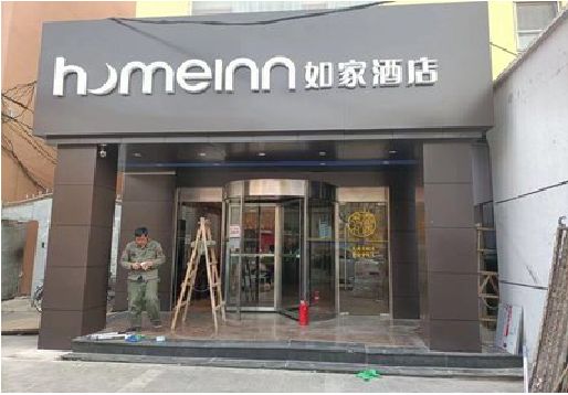 卢氏铝塑板门头施工工艺。
