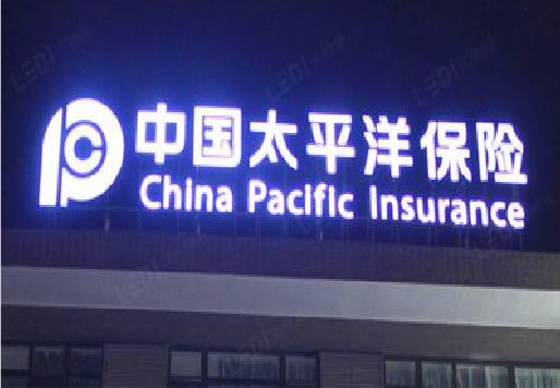 卢氏发光字招牌不亮的一些原因。