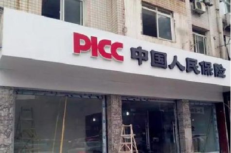 卢氏铝塑板门头