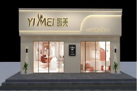 卢氏美容院招牌如何设计才能脱颖而出？