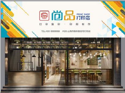 卢氏广告打印店的招牌如何设计才能吸引顾客？