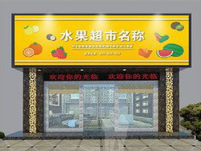 卢氏门头牌匾制作厂家应该注意什么？