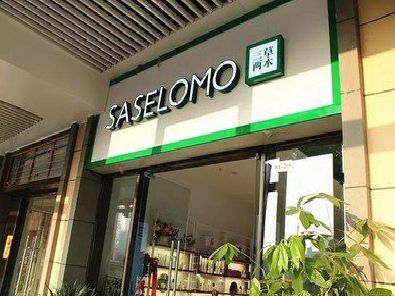 卢氏如何选择门店招牌的颜色？