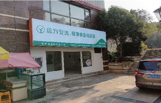 卢氏广告招牌特点详解。