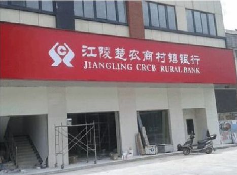 卢氏广告招牌制作的文化体系是什么？