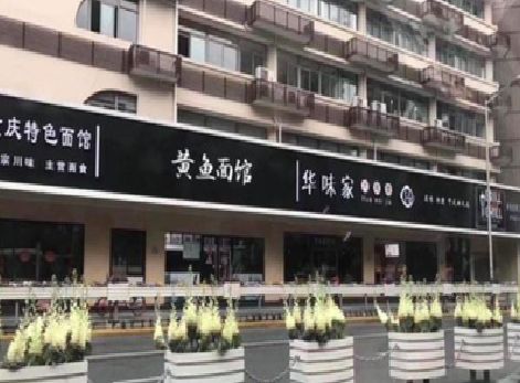 卢氏政府为什么要统一规划店铺招牌？