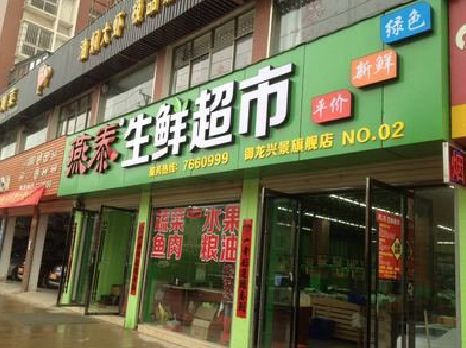 卢氏超市门头设计要注意什么？