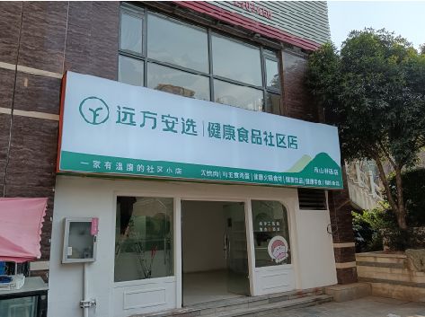 卢氏软膜灯箱的价格设定与哪些因素有关？