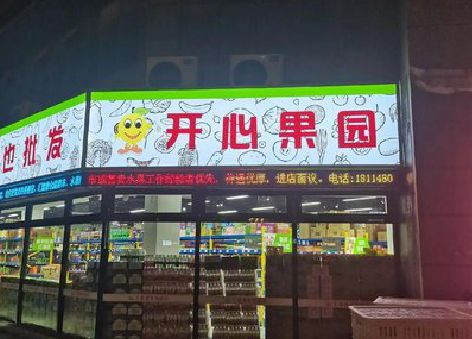 卢氏门头广告灯箱制作小常识。