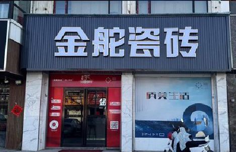 卢氏门头招牌设计制作细节。