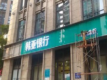 卢氏广告招牌制作工艺有多少？